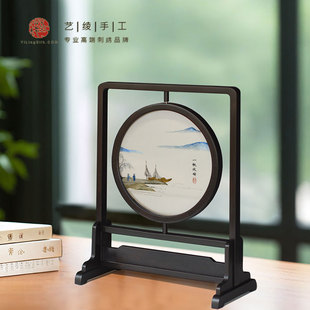 艺绫手工刺绣新中式双面绣山水苏州纪念收藏出国远行便携伴手礼品