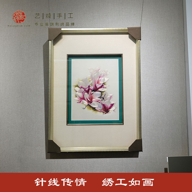 艺绫手工刺绣精品苏绣书房客餐厅现代花卉装饰画别墅卧室床头挂画图片
