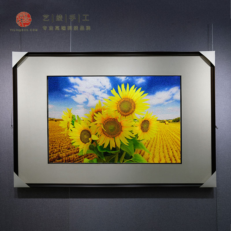 艺绫手工刺绣精品现代客厅书房装饰画办公室玄关满绣苏绣开业礼品图片