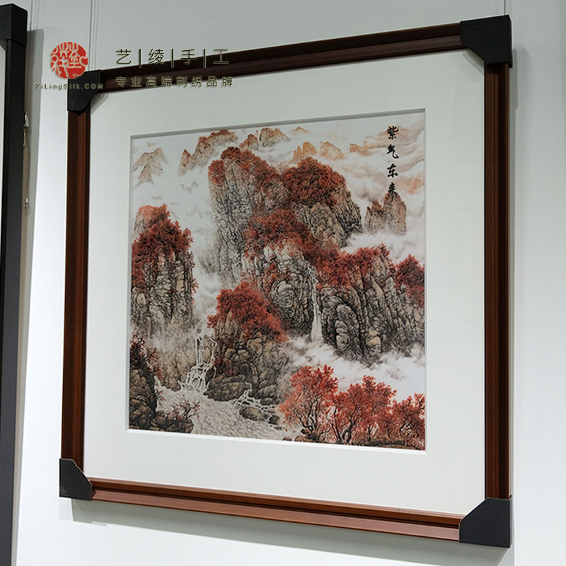 艺绫手工刺绣现代中式国画山水装饰挂画书房乔迁升职紫气东来苏绣图片