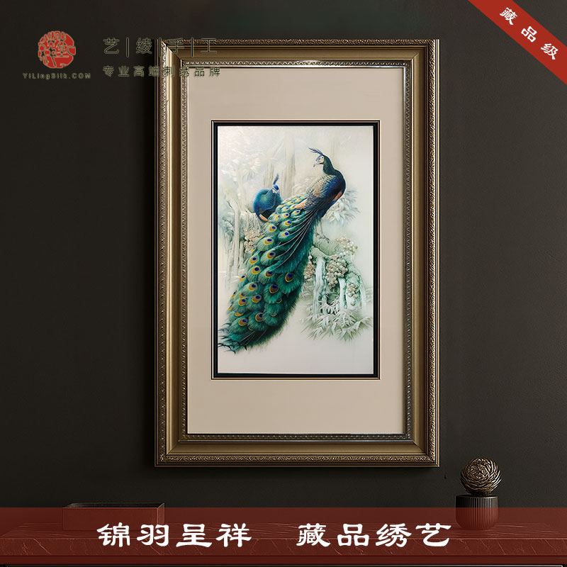 艺绫手工刺绣精品客餐厅挂画非遗苏绣玄关床头装饰画孔雀乔迁新房图片