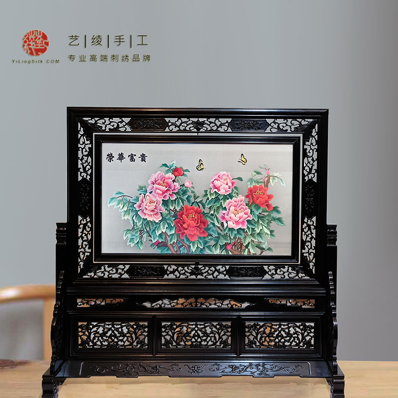 艺绫手工苏绣双面刺绣摆件别墅客厅书房办公室装饰工艺品富贵牡丹