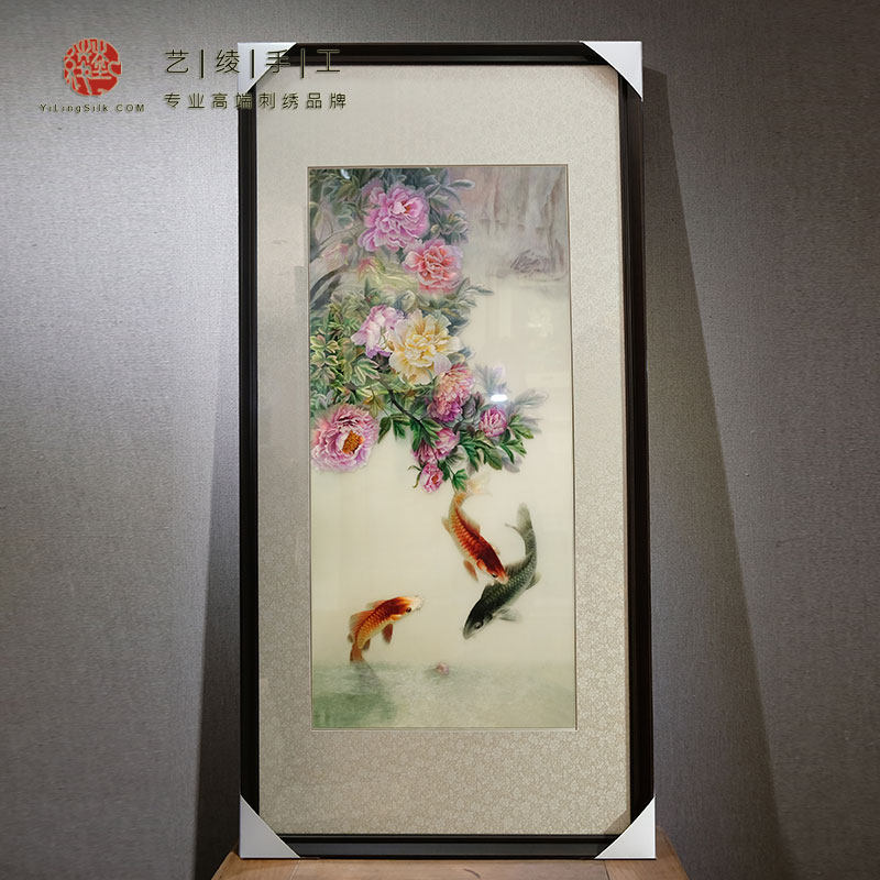 艺绫手工刺绣苏绣艺术装饰画新中式鲤鱼牡丹富贵有余书房玄关挂画