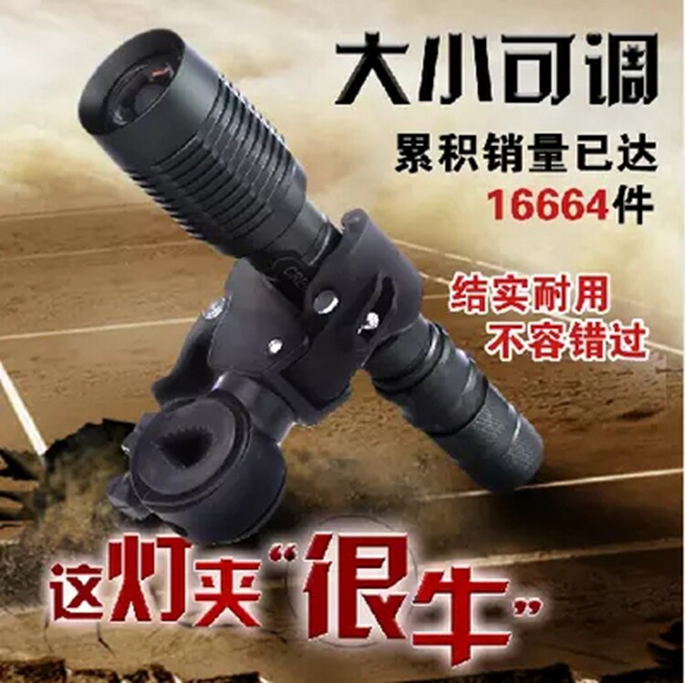 酷改骑行前灯架单车360度万能旋转灯夹山地自行车可调手电音响夹