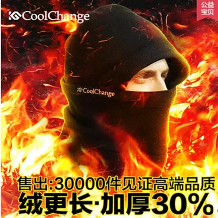 男女骑行面罩护脸加厚防尘头套防风防尘防寒蒙面帽保暖脖套秋冬季