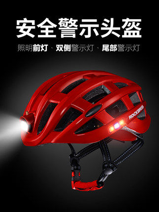 Riding Mountain Highway Bicycle Helmet one Forming Electric Bicycle Ultralight men and women safety hat Motorcyclein the Bike/Riding equipment/Parts and Accessories , Riding Apparel/Riding equipment , Riding helmet  category - from Buy2taobao.com to provide professional Taobao agent buy service