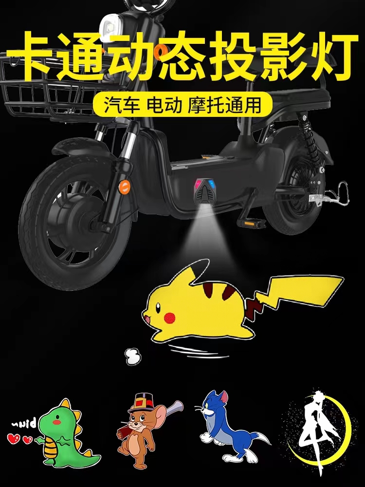 皮卡丘儿童电动车投影迎宾