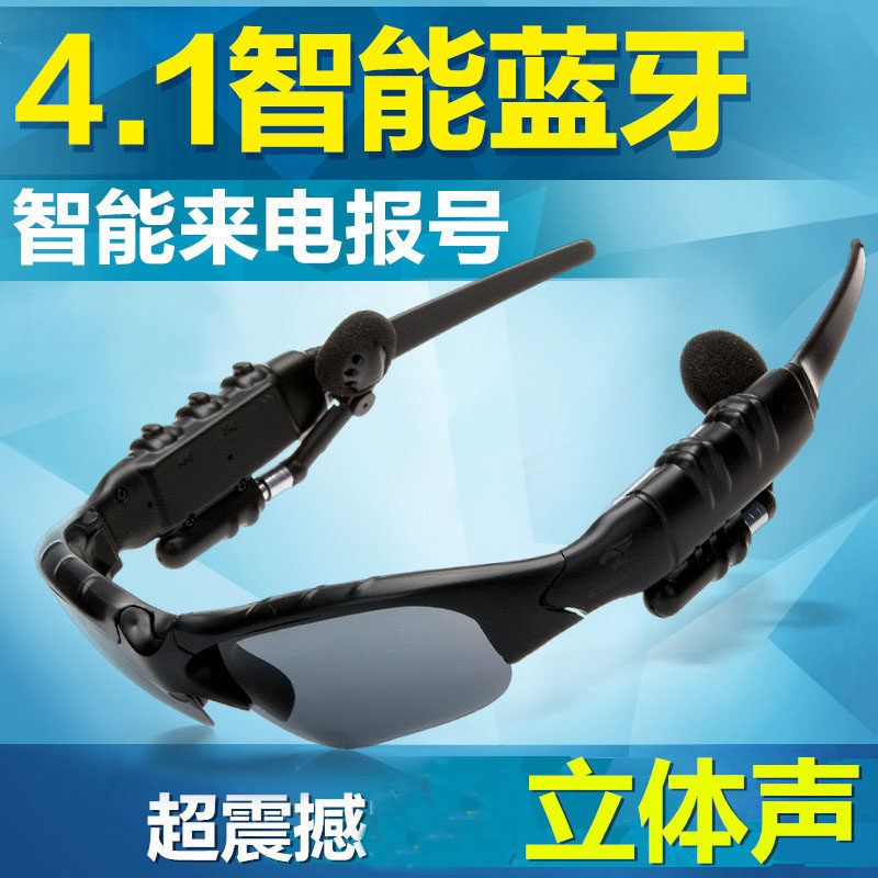 骑行山地自行车智能装备电话音乐蓝牙眼镜骑车摩托电动太阳镜在类目 自行车/骑行装备/零配件, 骑行服饰/骑行装备, 骑行眼镜/风镜中 - 来自Buy2taobao.com提供专业的淘宝代购服务