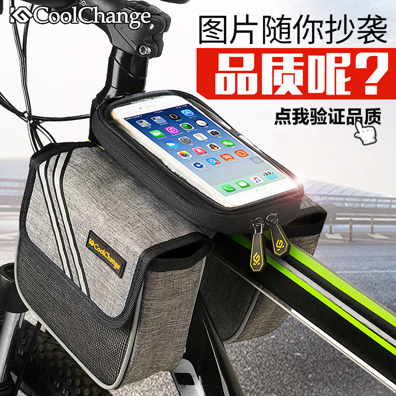 骑行防水大手机马鞍包触屏上管包