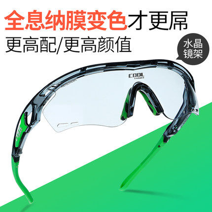 全息纳膜变色偏光近视运动防风镜
