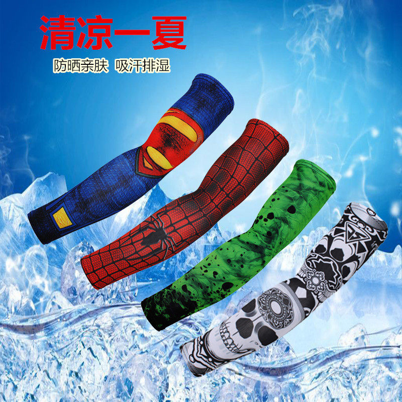 户外防晒骑行运动透气袖套男女套袖臂套护臂山地自行车装备春夏季