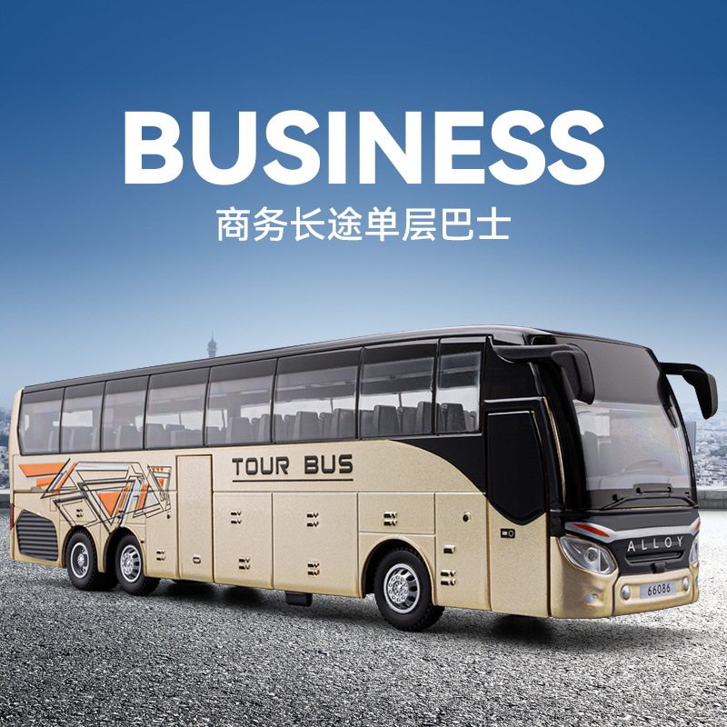 【SL332】车致1:30商务长途客运巴士声光回力车儿童玩具仿真合金