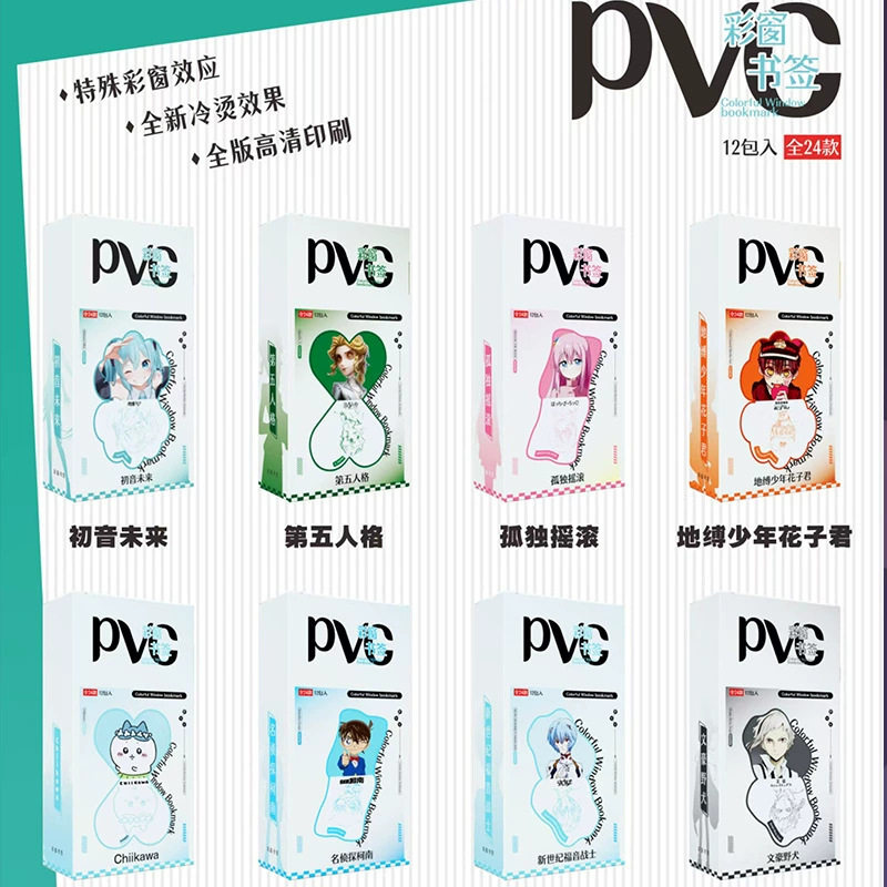 二次元动漫明星偶像周边pvc恋与深空第五人格吉伊卡哇