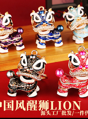 【ki125】创意礼品中国风狮子镶钻麒麟汽车钥匙扣挂件舞狮卡通小