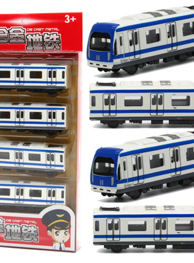 【SL332】儿童合金玩具和谐号动力火车模型 磁力连接仿真回力动车