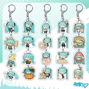 V家初音未来Miku虚拟歌姬动漫二次元亚克力挂件挂饰串串钥匙扣