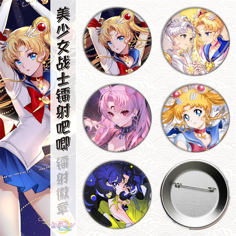美战士动漫月野兔二次元徽章吧唧胸章头像马口铁外贸礼品饰品