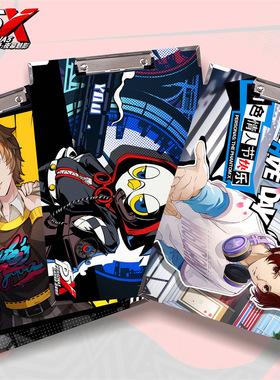 P5X女神异闻录动漫二次元文件夹板A4书写板夹垫板学生资料试卷夹