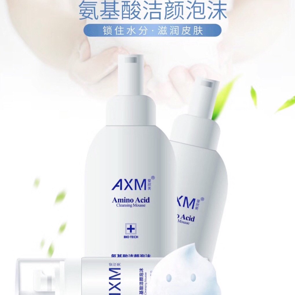 AXM/爱欣美老店铺薄利多销靠谱