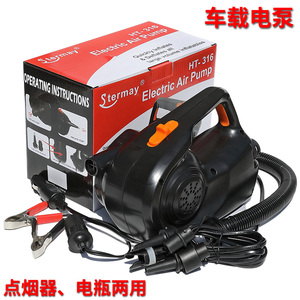 包邮 车载12V电动橡皮艇充气泵100W大功率 冲锋舟充气船沙池充抽