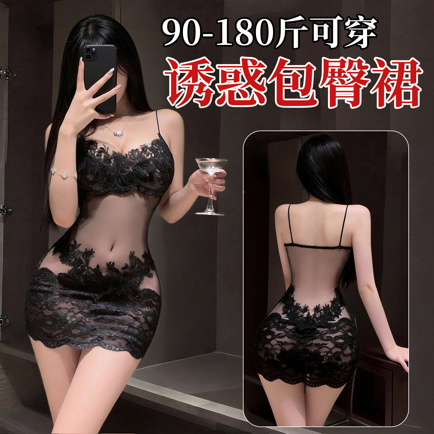大码性感纯欲睡裙2026新款
