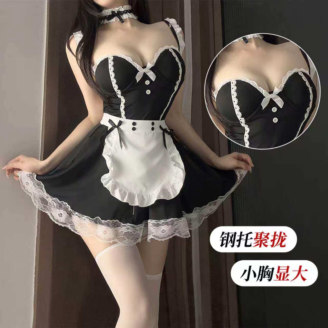 大码胖mm女仆装钢托聚拢2026新款制服诱惑老公角色扮演趣味COS服