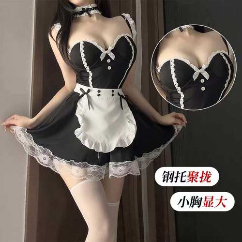 大码胖mm女仆装钢托聚拢2026新款制服诱惑老公角色扮演趣味COS服