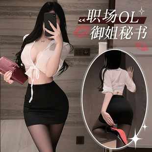 大码 御姐纯欲包臀裙女性激情诱惑火辣情调睡衣 性感OL秘书制服套装
