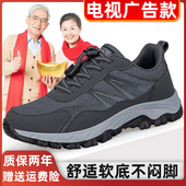 老人鞋 春秋季 中老年健步鞋 正品 男轻便软底运动一脚蹬爸爸休闲鞋 女