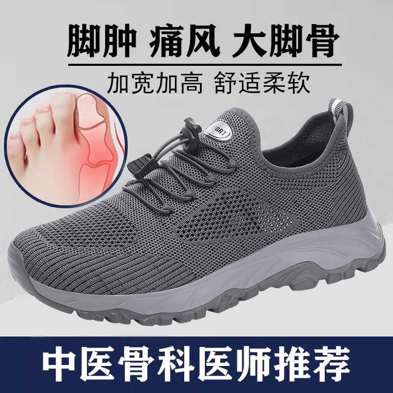老人鞋男中老年加肥宽胖脚爸爸鞋