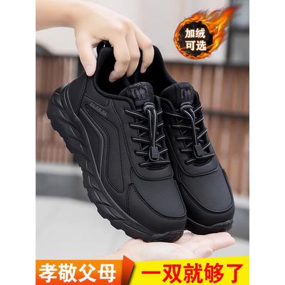足カ建老人棉鞋男加绒冬季保暖爸