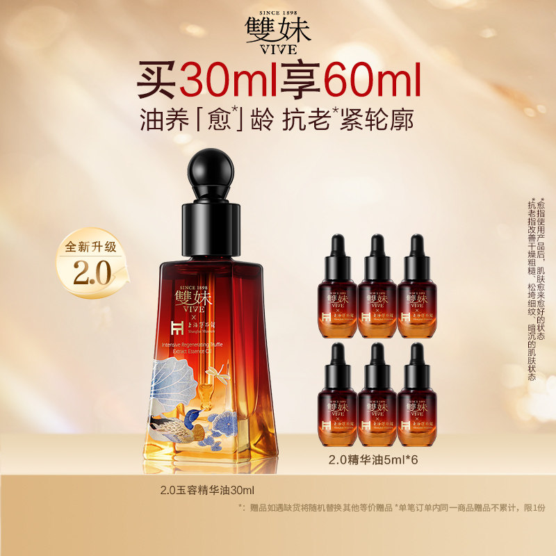 ���ڲ�����30ml ˫��������¶���;�����30ml-�ڶ���ȫ��by