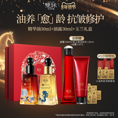 以油养肤品类日 双妹玉容油露精华油双支囤货修护褪红紧致抗皱