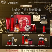 双妹玉容霜精华油玉容液洁面抗皱奢护4件礼盒套装 顺丰速达