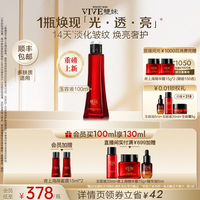 双妹夜上海凝时蜜露100mL