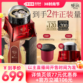 双妹玉容霜3.0紧致提亮抚纹面霜 节 李佳琦直播间时尚