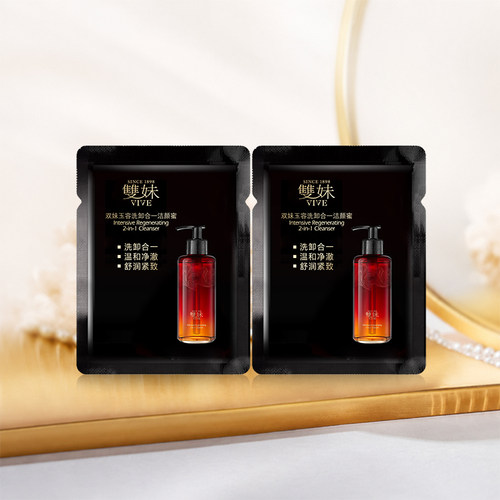 【U先仓】双妹玉容洗卸合一洁颜蜜舒缓松露洁面体验试用2ml*2
