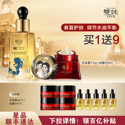 保湿补水 呵护肌肤