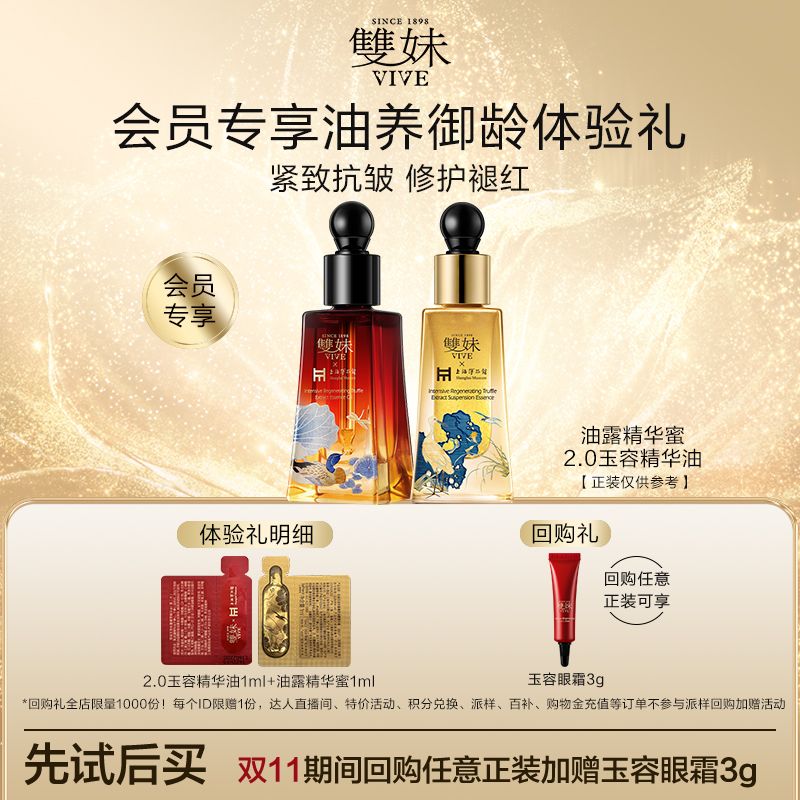 潮流精品,品质保证