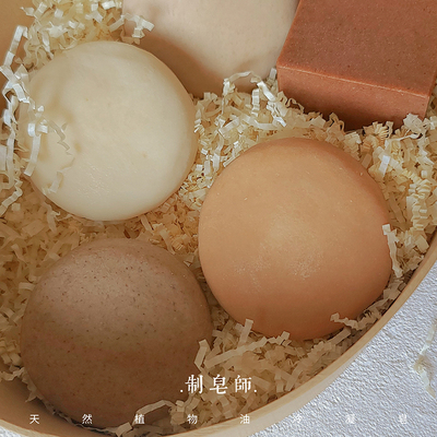 朝拾.掌柜的私房冷凝皂 不定期上架 喜欢的入