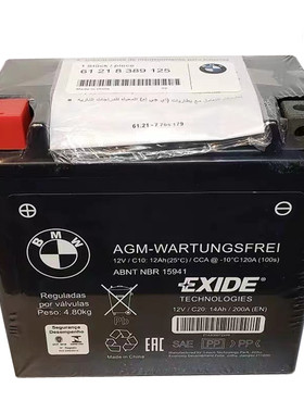 宝马C600 C650Sport GT F800R/GS拿铁R1200C/R/RT/GS R1250GS电瓶