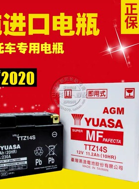 台湾汤浅摩托车电瓶12vTTZ14S YT7B YT12B YTX14L TTZ10S蓄电池