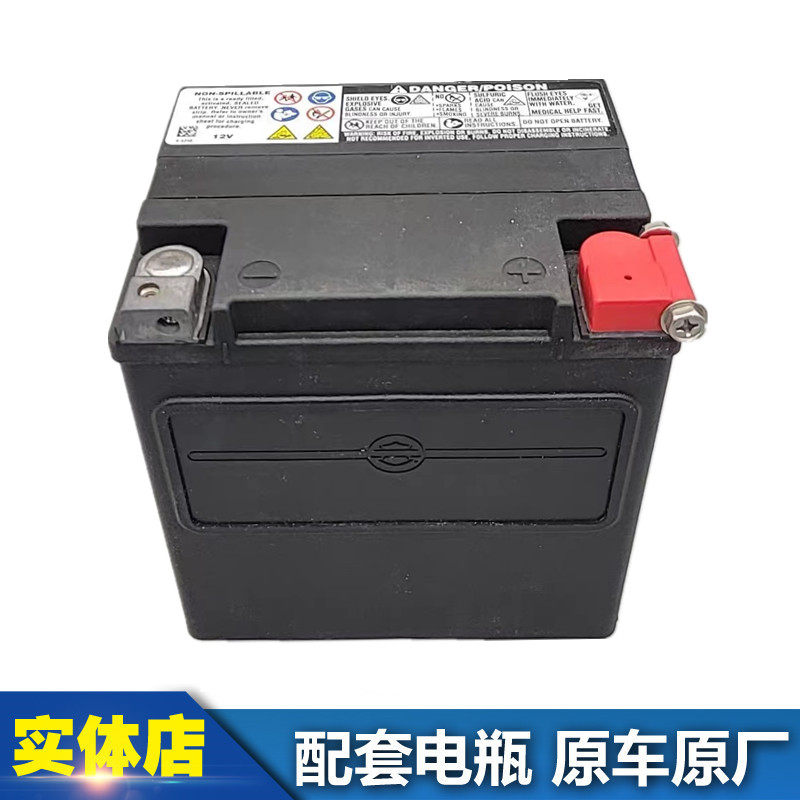 BMW宝马R18哈雷大滑翔双灯正三轮路王摩托车12V32Ah沙滩电瓶电池