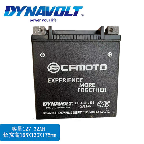 北极猫500 700 850 1000野猫途乐普罗拉UTV ATV电瓶YIX30L-BS电池
