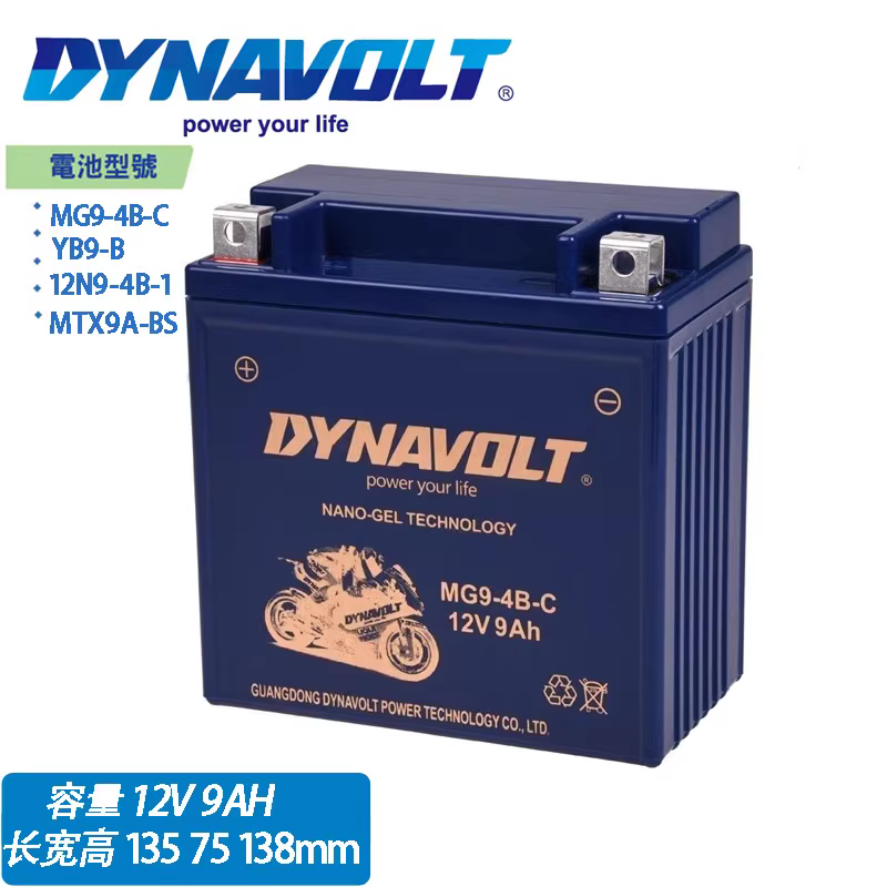 力帆摩托KPV150200K18森科电瓶