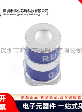 原装正品 贴片3脚陶瓷气体放电管3R075A-5S 75V/5KA体积5*5*7.5mm