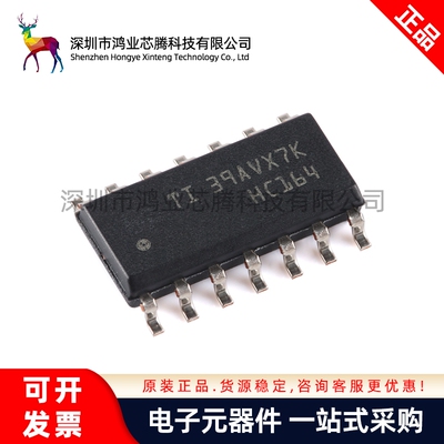 原装正品 SN74HC164DR SOIC-14 8位并行输出串行移位寄存器