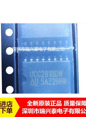UCC2818DW UCC2818DWTR SOP16 液晶电源管理芯片/电源管理IC 正品