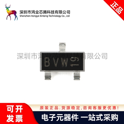 原装正品 PESD2IVN24-TR SOT-23-3 车载网络的ESD保护
