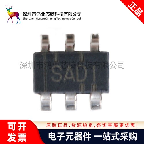 原装正品 贴片 SN65220DBVR SOT23-6 36V单路通用 TVS二极管